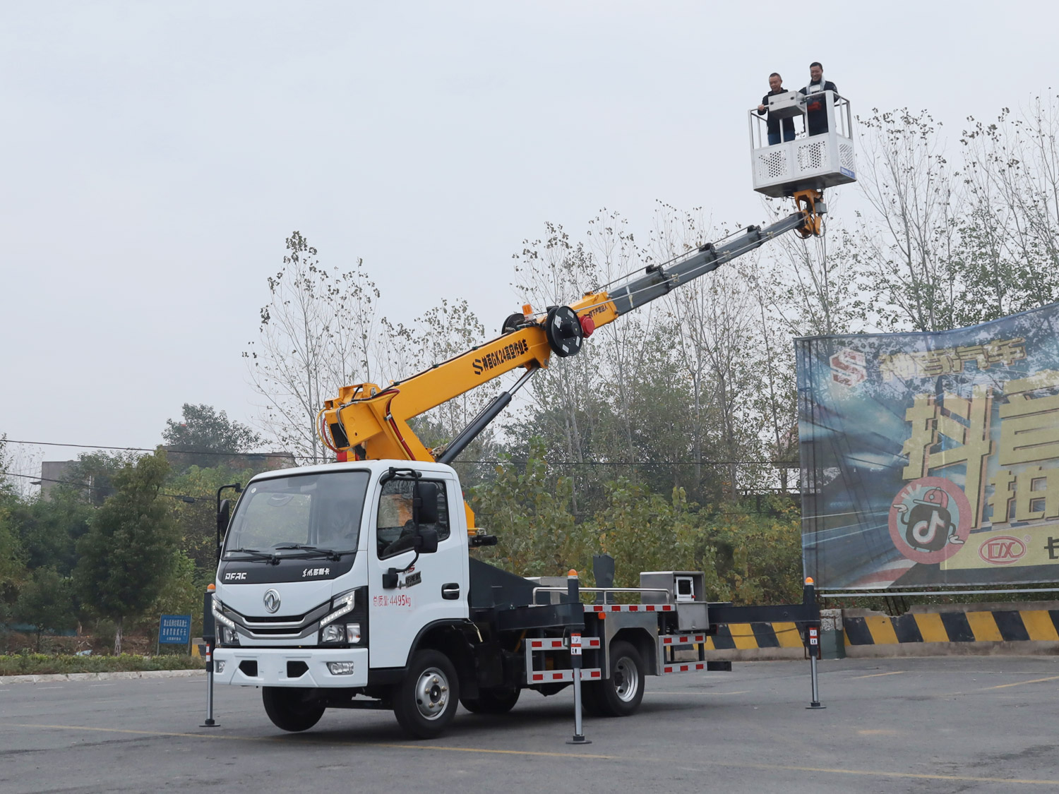 东风多利卡D5单排蓝牌高空作业车